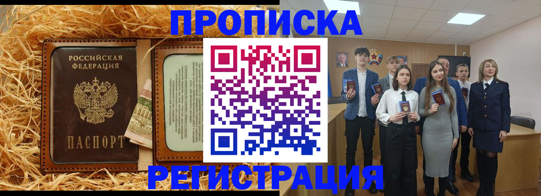 пропишу в квартире в Астрахани