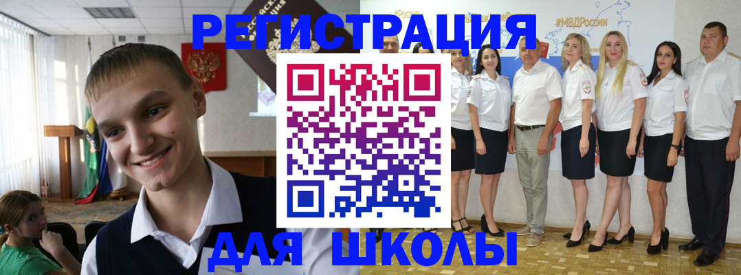 временная регистрация в квартире в Астрахани